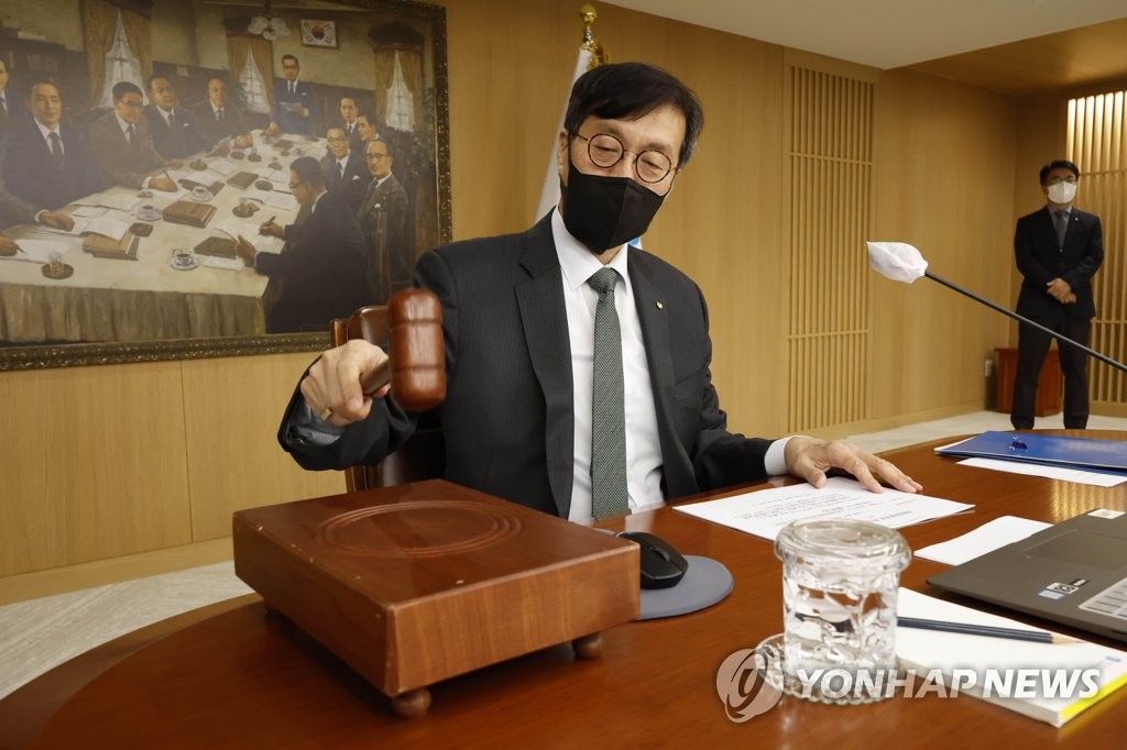 의사봉 두드리는 이창용 총재
