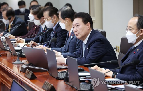 국무회의 주재하는 윤석열 대통령