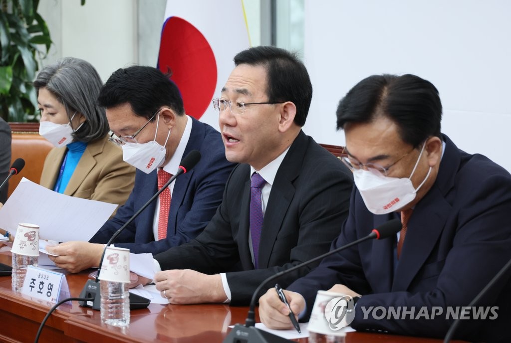 발언하는 국민의힘 주호영 원내대표
