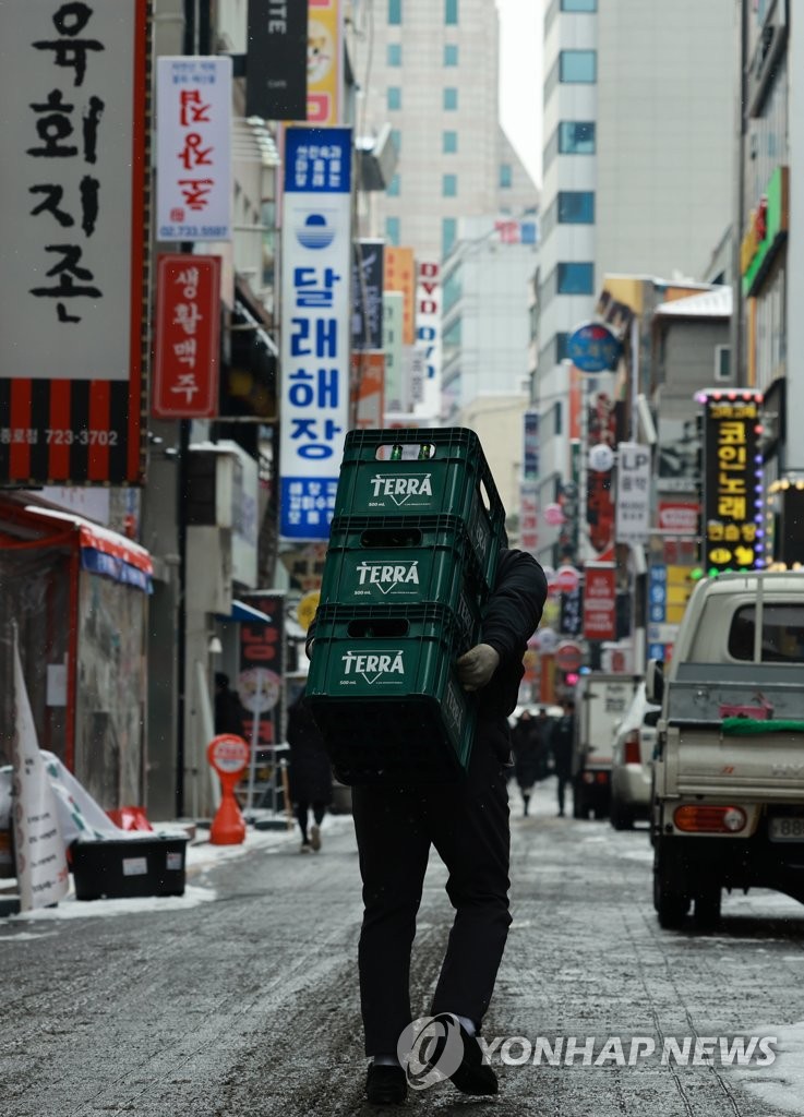 외식업 경기 둔화