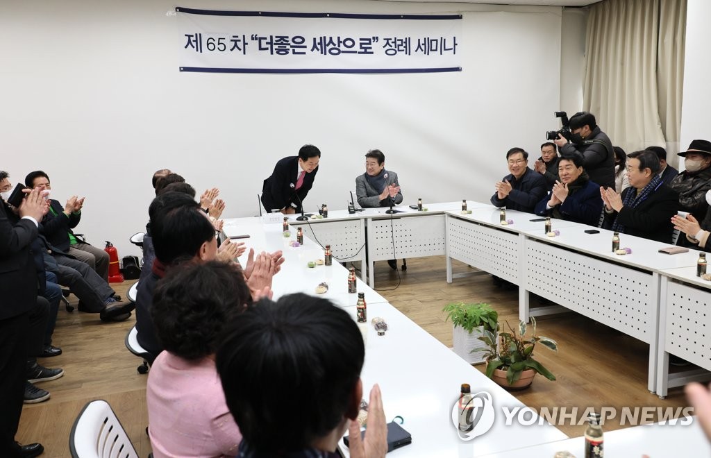 인사하는 김기현