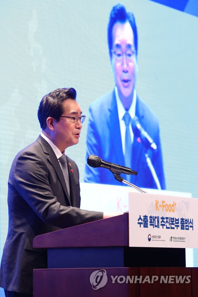 환영사하는 정황근 장관