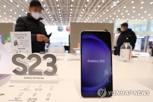 갤럭시S23 7일부터 사전예약