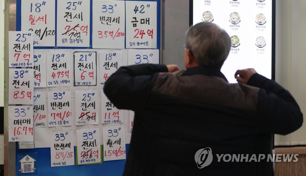 전국 아파트 매매 비중 58.7%로 역대 최저