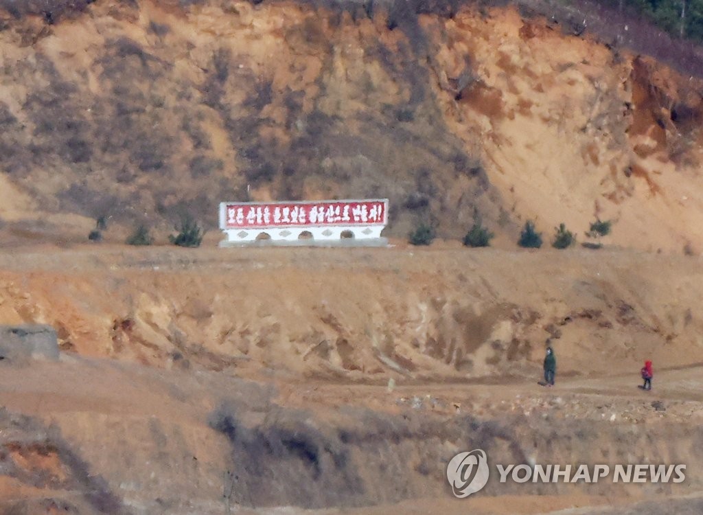민둥산에 세워진 공허한 표어