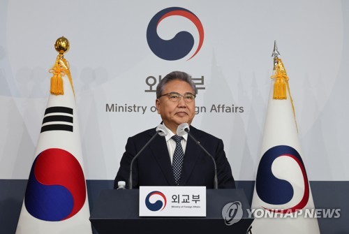일제 강제징용 피해배상 해법 발표하는 박진 장관
