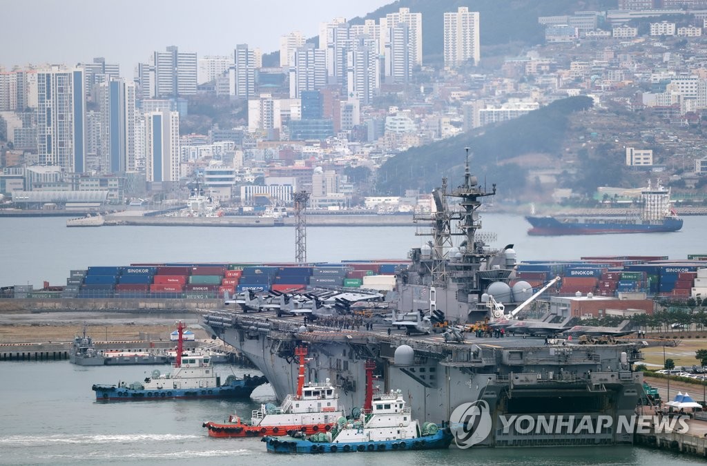 米強襲揚陸艦が釜山港に入港 米強襲揚陸艦が釜山港に入港