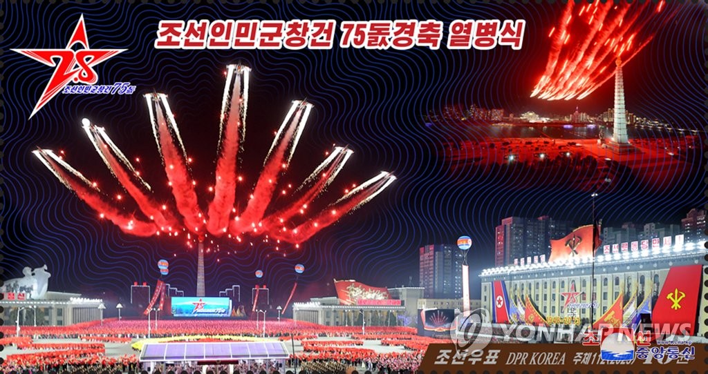 N. Korean stamp featuring military parade N. Korean stamp featuring military parade