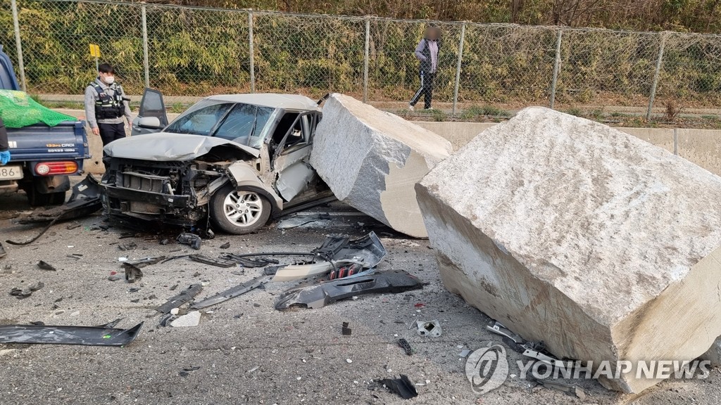 석재에 부딪혀 파손된 차량