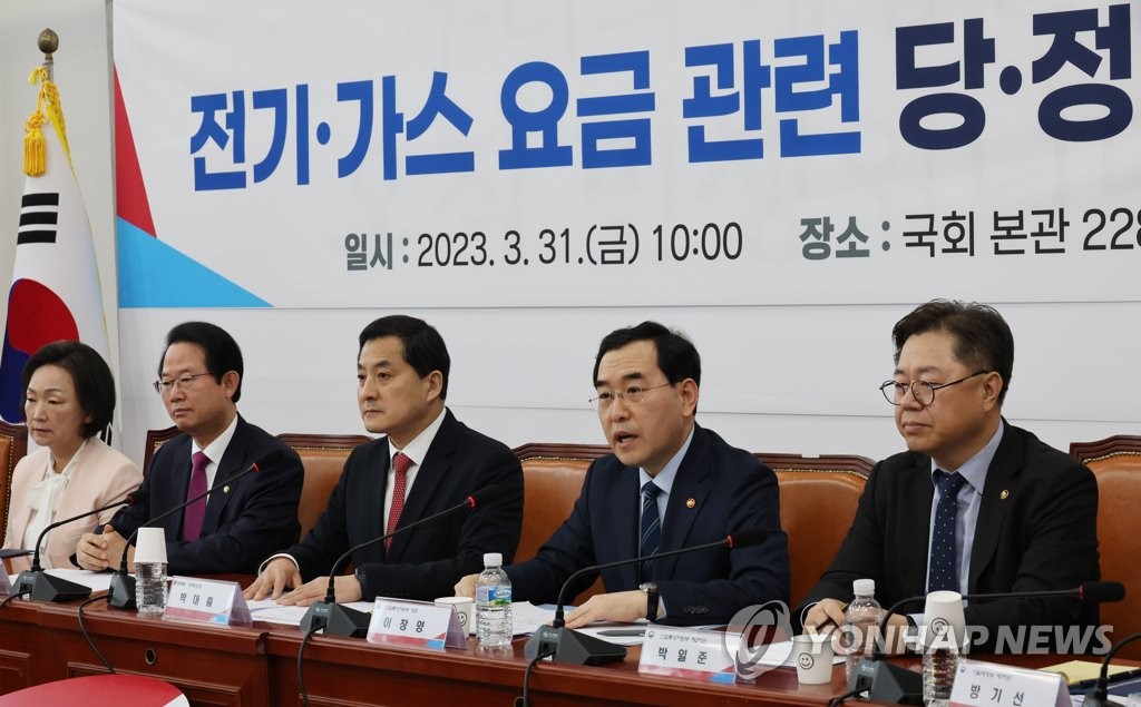 전기·가스 요금 당정에서 발언하는 이창양 산업부 장관