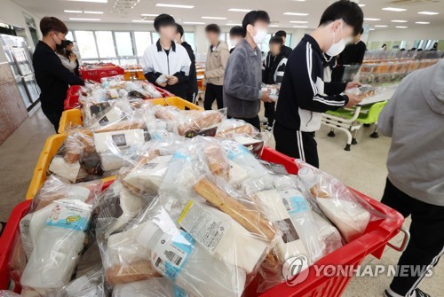 오늘은 대체급식으로