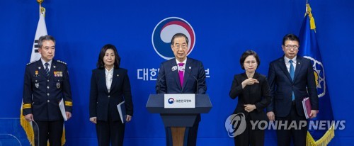 정부, 학교폭력 근절 대책 발표