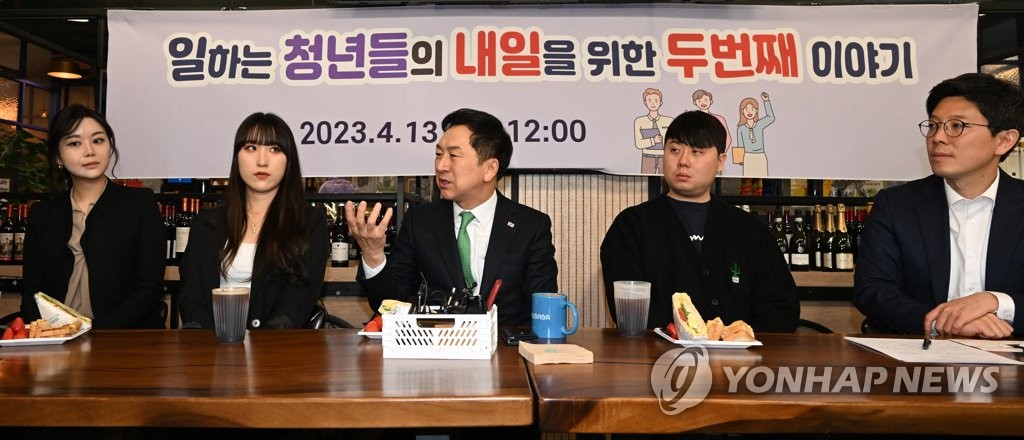일하는 청년 간담회에서 발언하는 김기현 대표