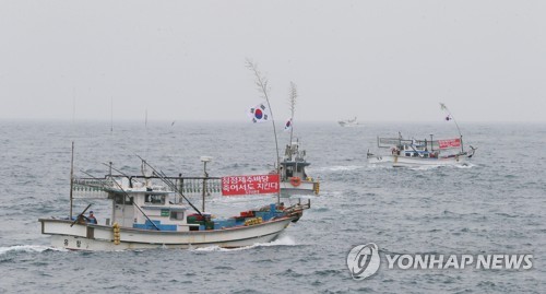 일본 오염수 방류 반대 제주 해상시위