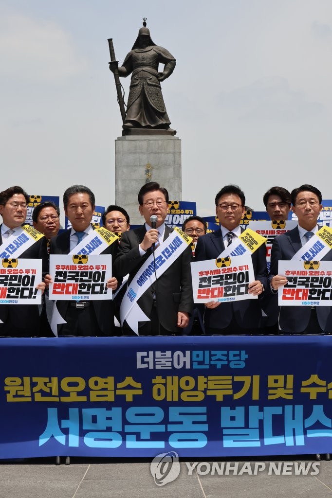 발언하는 이재명 대표