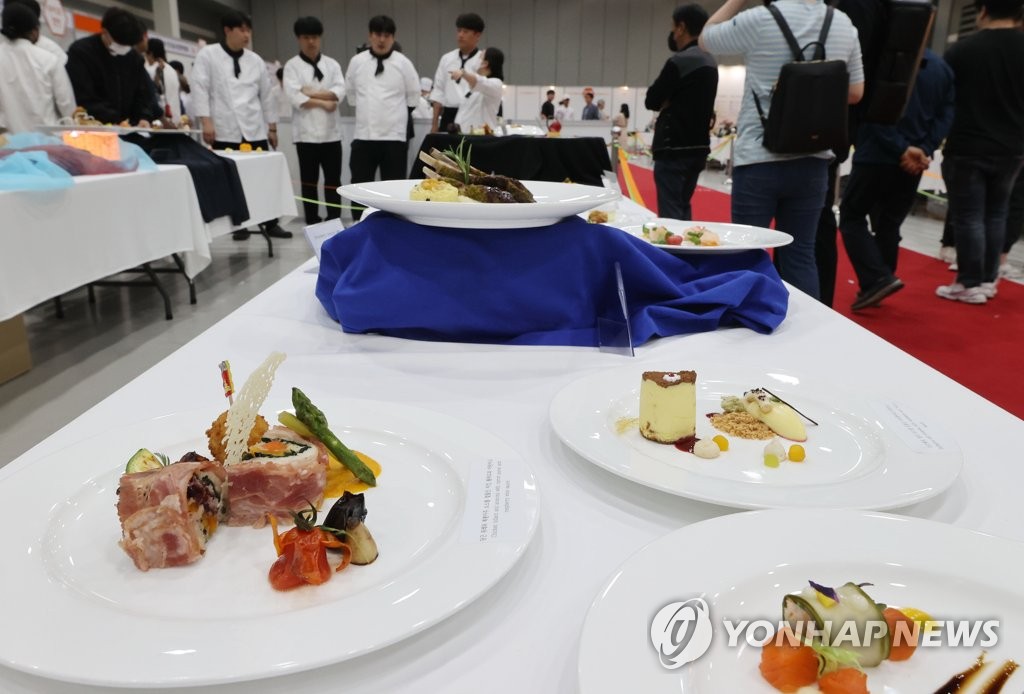 한국음식관광박람회 개막
