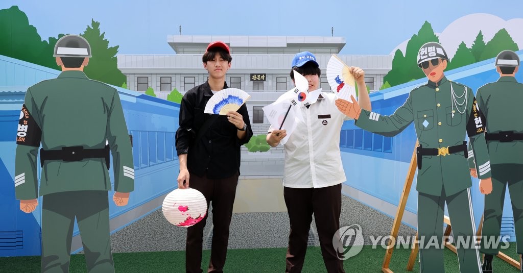 판문점 포토존에서 찰칵