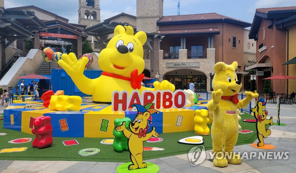 신세계사이먼 부산 '하리보 플레이그라운드'