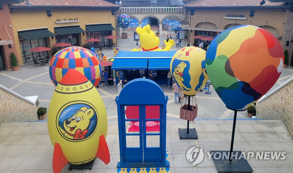 놀이공원 같은 부산 신세계사이먼