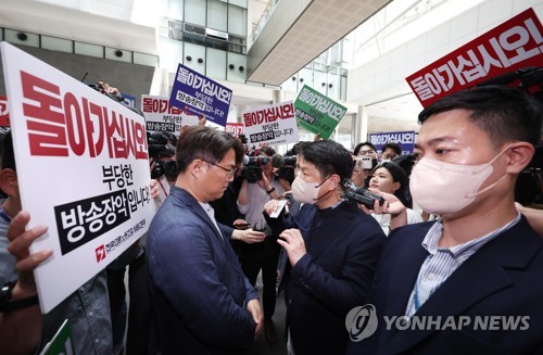 경찰, MBC 압수수색 시도