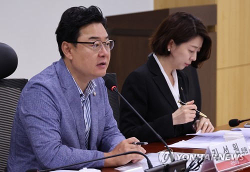 국민의힘 코인게이트 진상조사