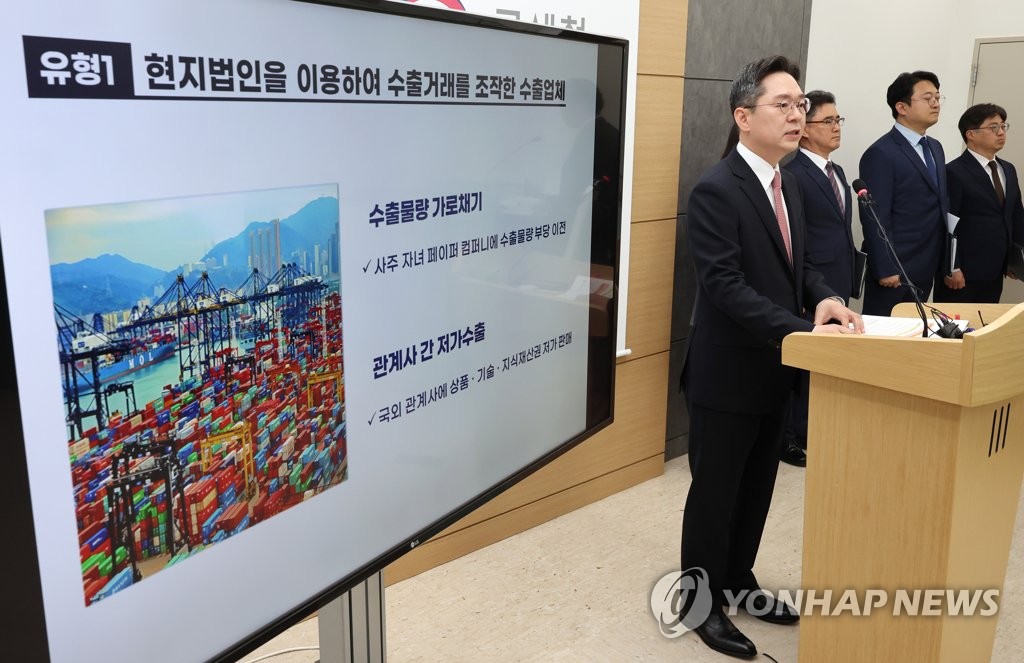 국세청, 역외탈세자 52명 세무조사 착수