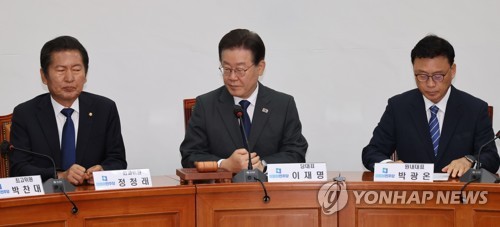 민주당 최고위