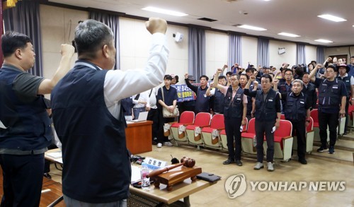 한국노총 긴급 중앙집행위원회