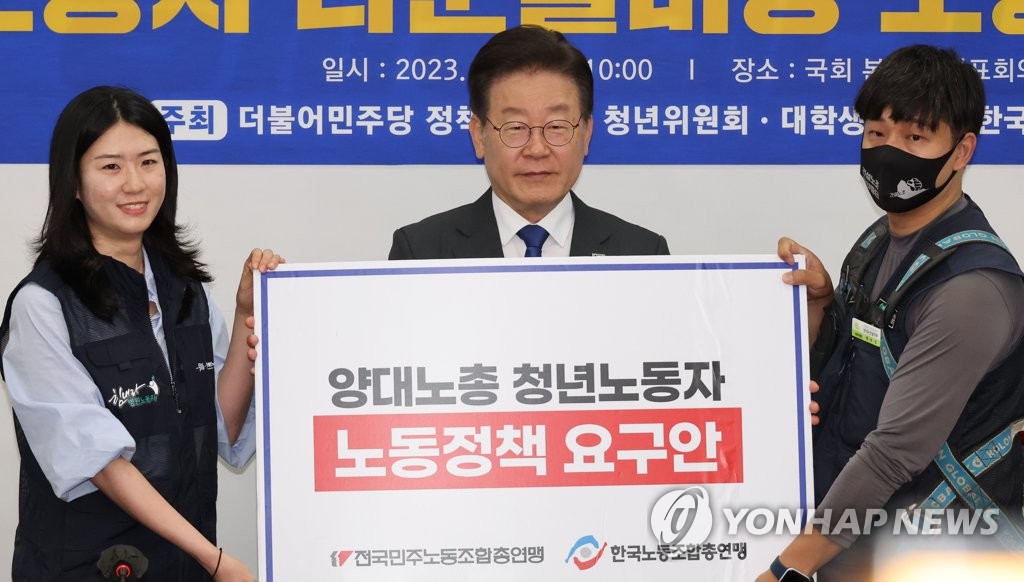 청년노동자와 이재명 대표