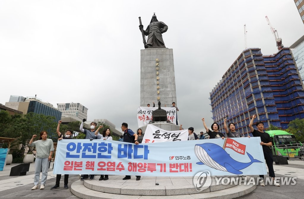 李舜臣将軍の銅像前で「汚染水反対」