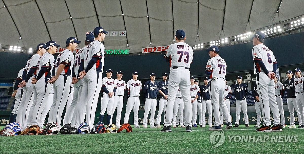 도쿄돔 입성한 대한민국 대표팀