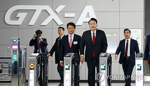 尹, GTX-A 수서∼동탄 개통 기념식 참석…"GTX망 전국적으로 확대"