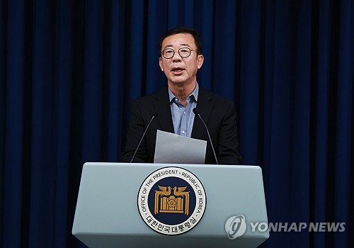 윤석열 대통령-이재명 대표 영수회담 29일 개최