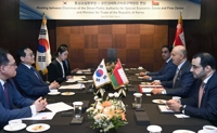 كوريا الجنوبية وسلطنة عمان تستأنفان الاجتماع حول التعاون الاقتصادي