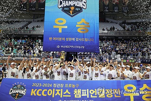 KCC '우리가 챔피언'