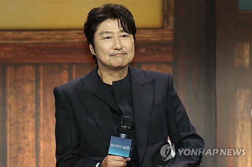 '삼식이 삼촌' 송강호 "35년 만에 첫 드라마, 긴장되네요"