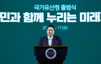 Yoon launches Korea Heritage Service to promote national heritage globally