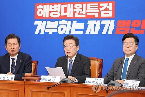 La oposición presiona más a Yoon para que acepte una investigación especial sobre la muerte de un soldado
