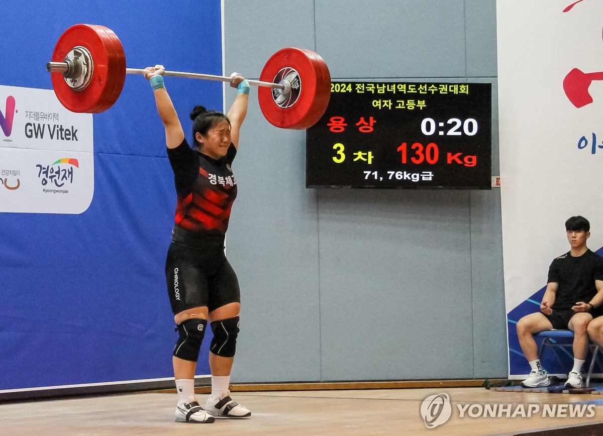 전희수, 역도 여자 76㎏급 한국 학생 신기록