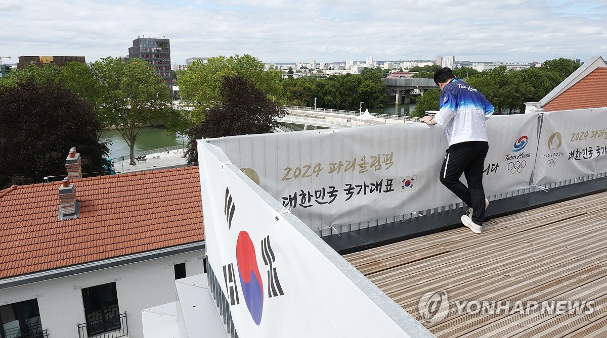 파리올림픽 대한민국 선수 라운지 공개