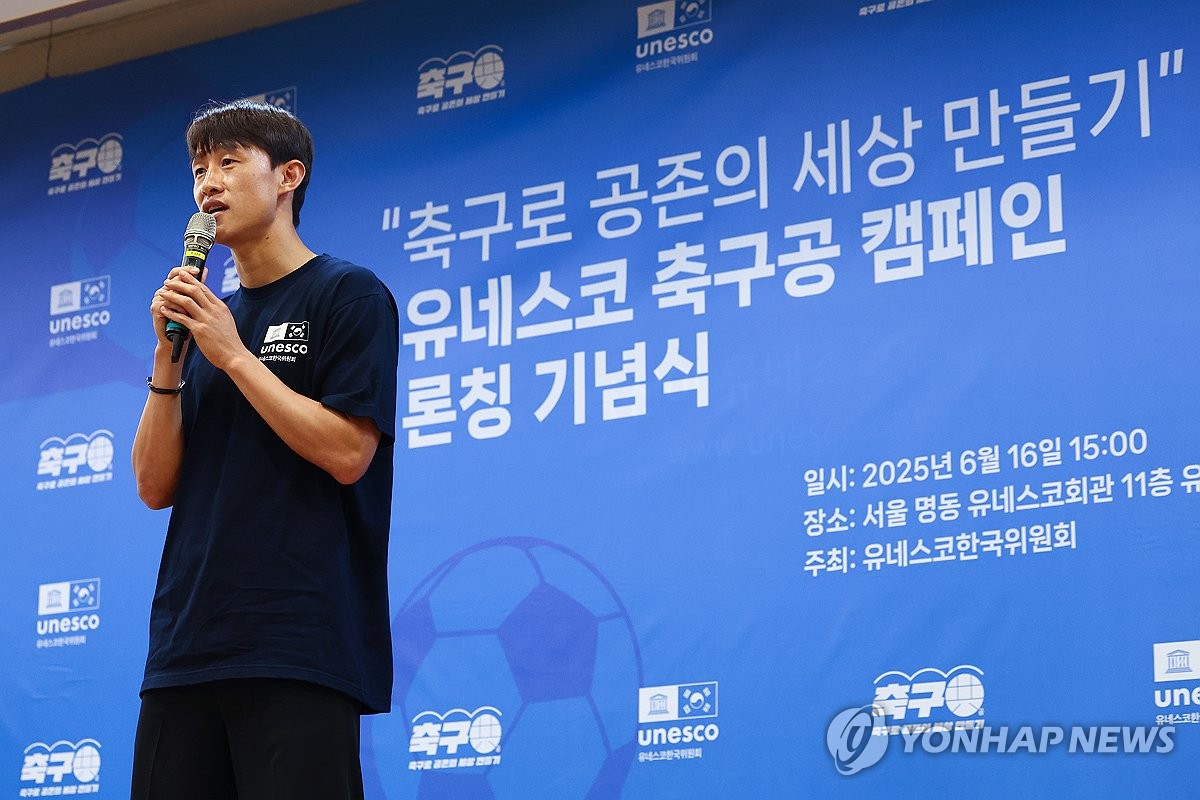 소감 밝히는 이재성