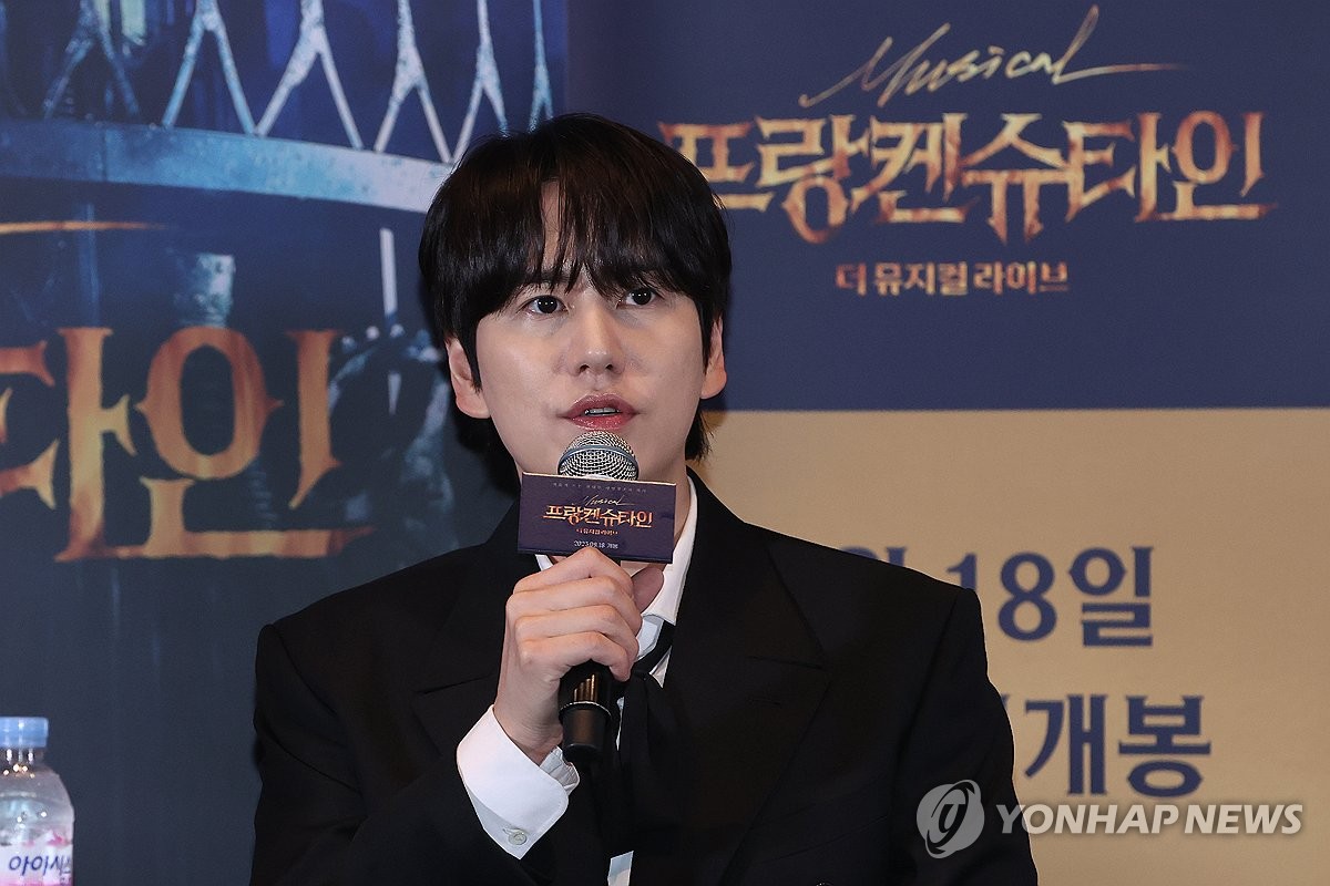 인사말하는 규현