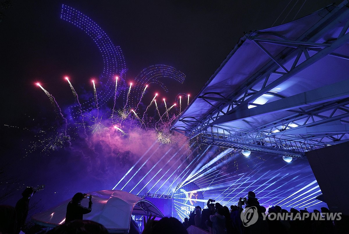 경주 보문호서 APEC 기념 멀티미디어쇼 개최