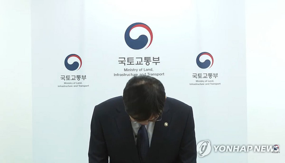 고개숙인 '갭투자 논란' 이상경 국토차관