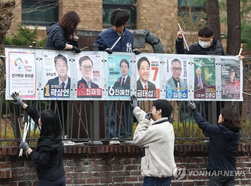  Official campaigning kicks off for April 10 elections
