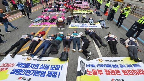 >'안전사회 촉구'…서울 거리에 누운 민주노총