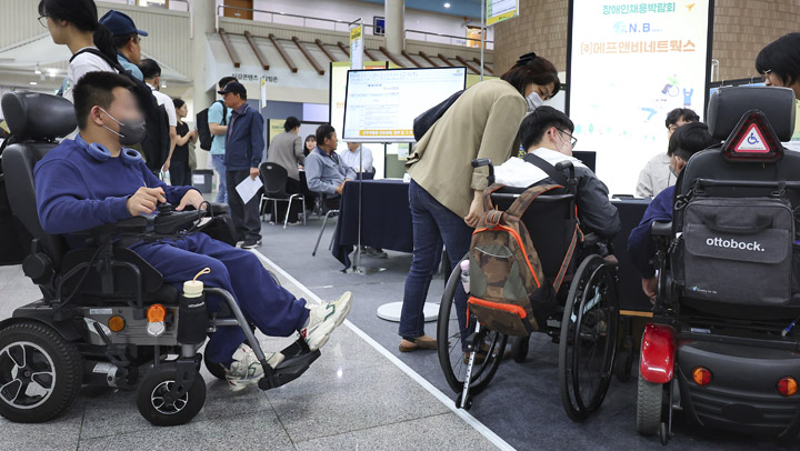 '장애 극복'…장애인 채용박람회