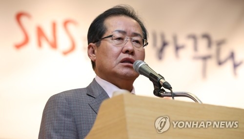 هونغ جون بيو، زعيم حزب الحرية الكوري، حزب المعارضة الرئيسي