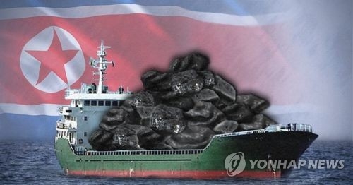 تقرير: دخول سفن متورطة في تصدير الفحم الكوري الشمالي إلى الموانئ الكورية الجنوبية عدة مرات