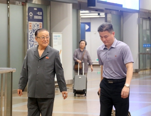 رصد عدد من سفراء كوريا الشمالية في مطار بكين